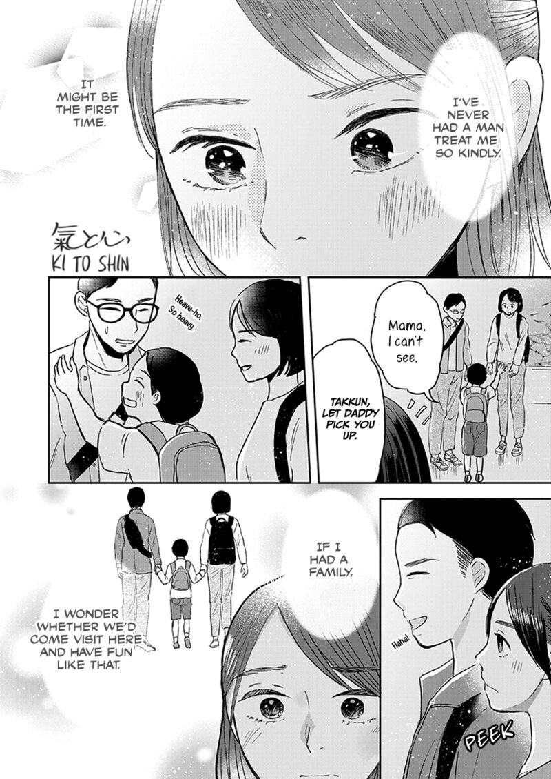 Buttagiri Konkatsu 4 13