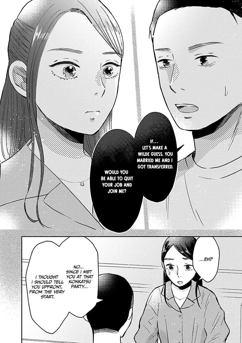 Buttagiri Konkatsu 4 17
