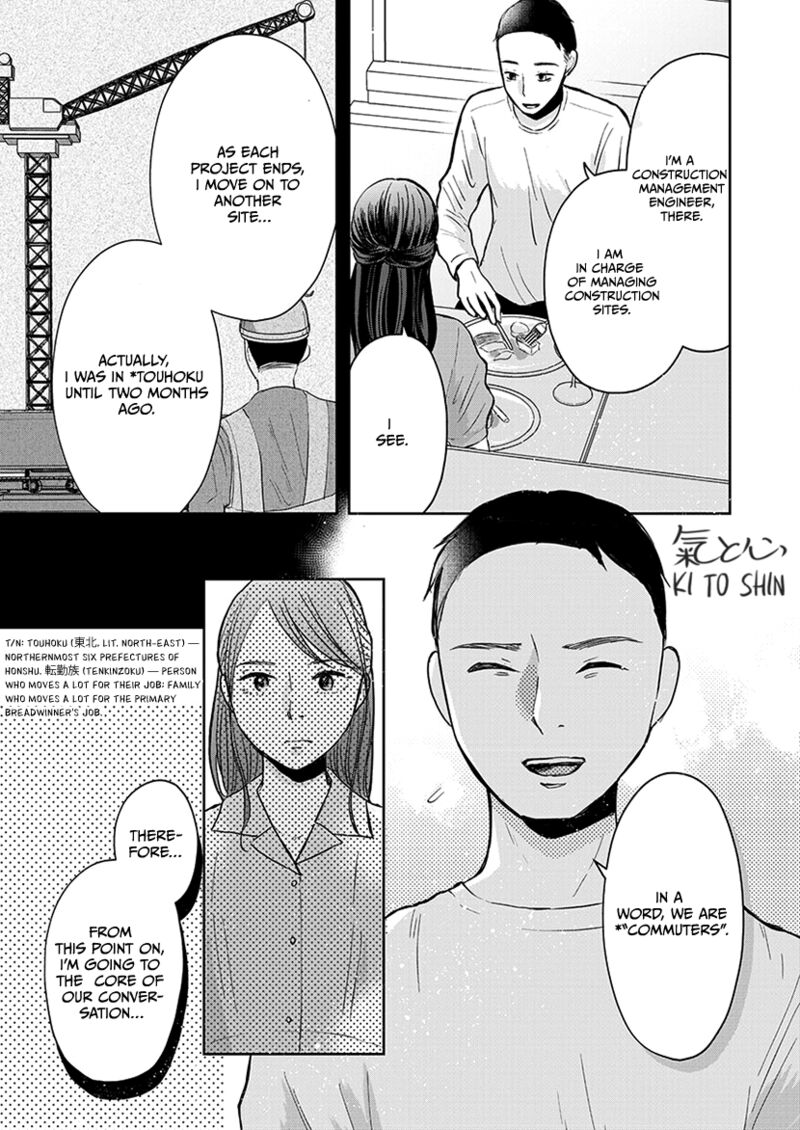 Buttagiri Konkatsu 4 18