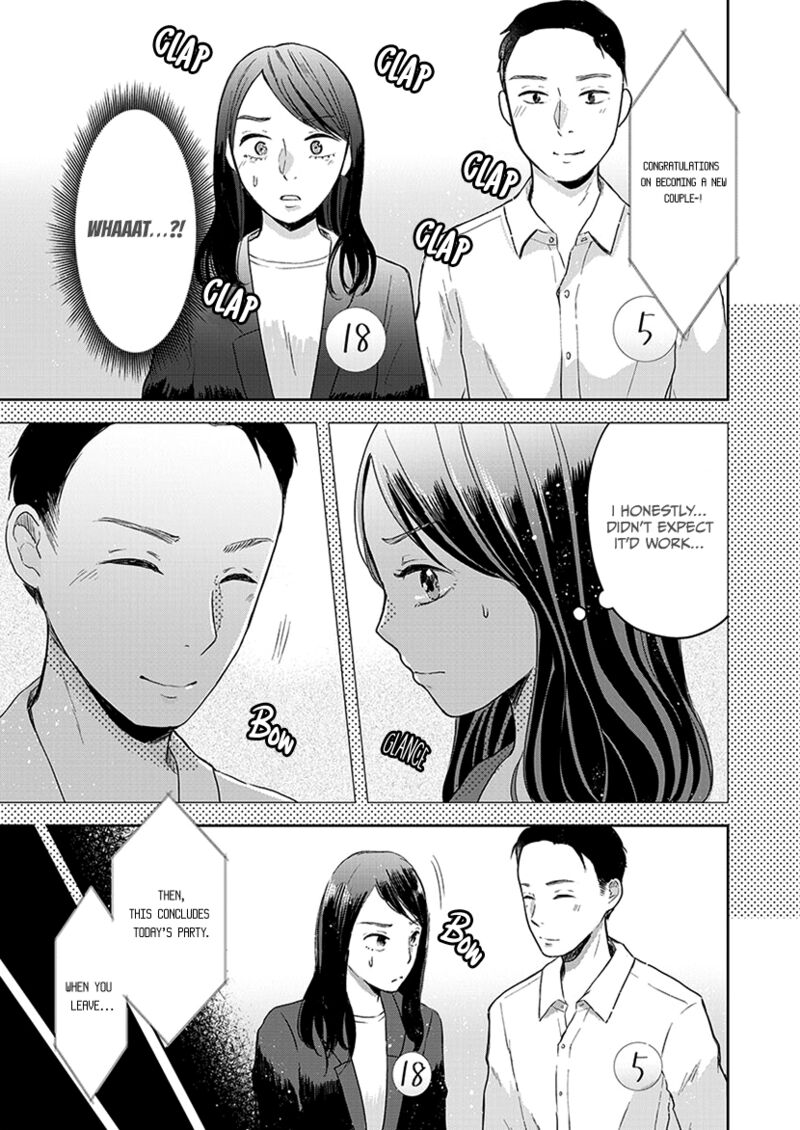 Buttagiri Konkatsu 4 2