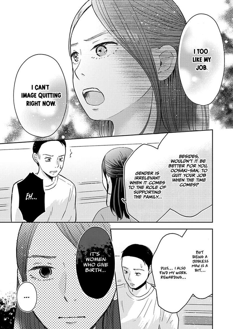Buttagiri Konkatsu 4 20