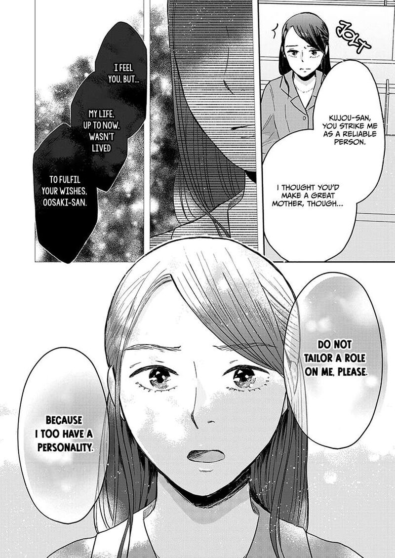 Buttagiri Konkatsu 4 21