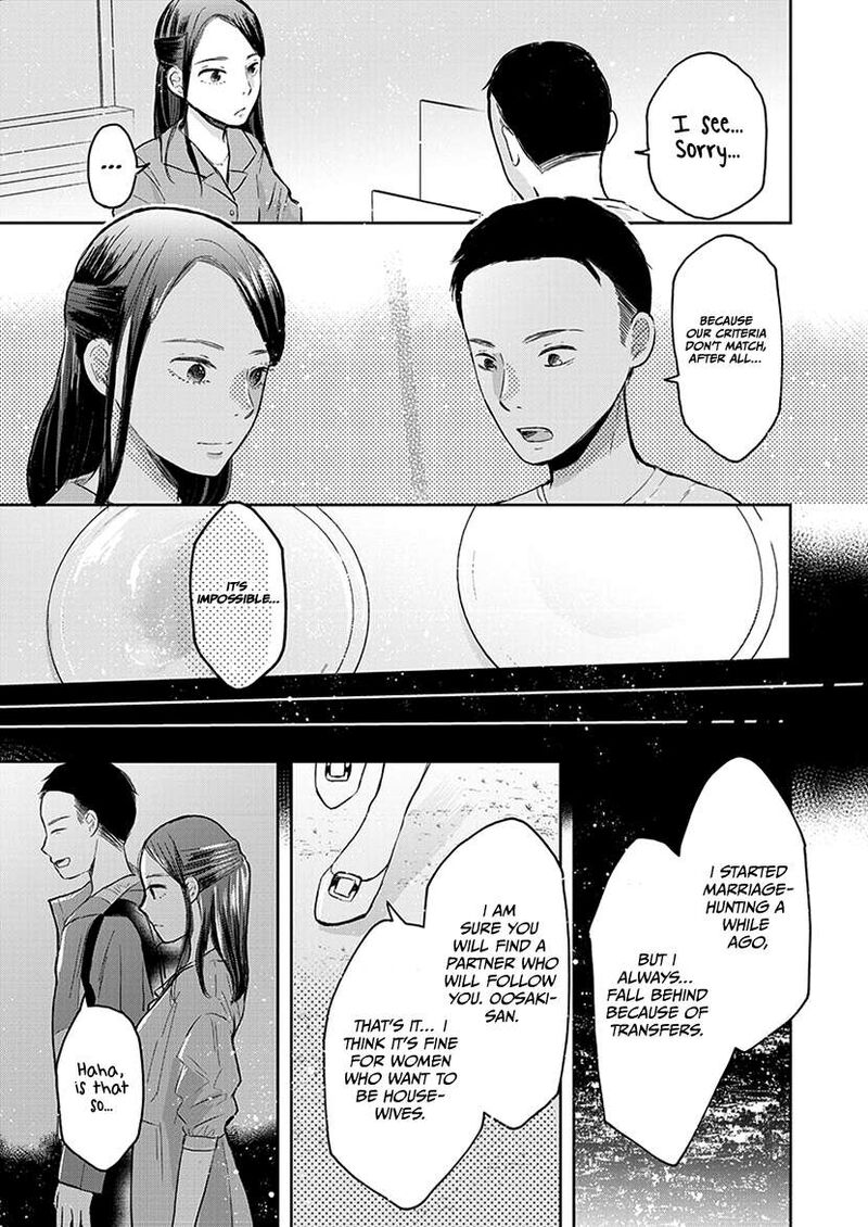 Buttagiri Konkatsu 4 22