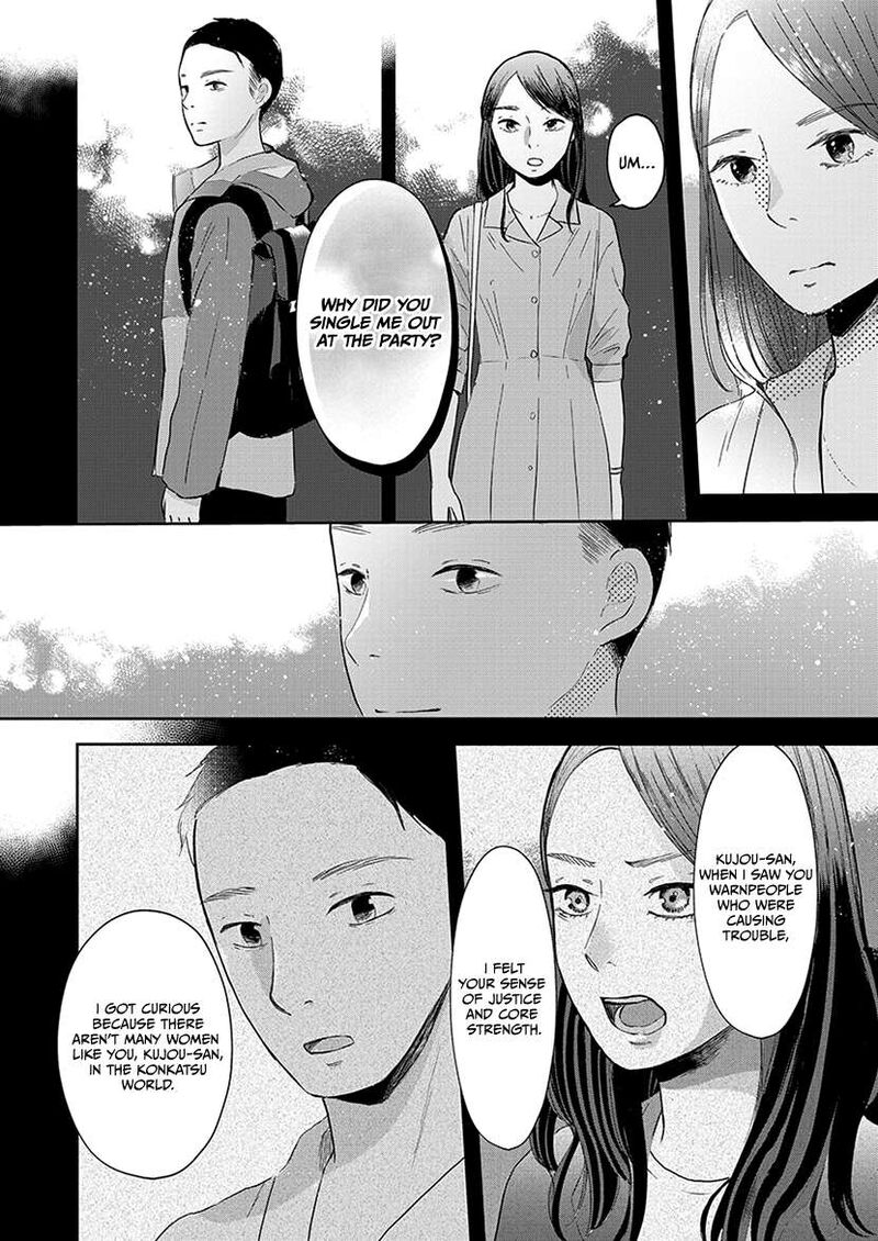 Buttagiri Konkatsu 4 23