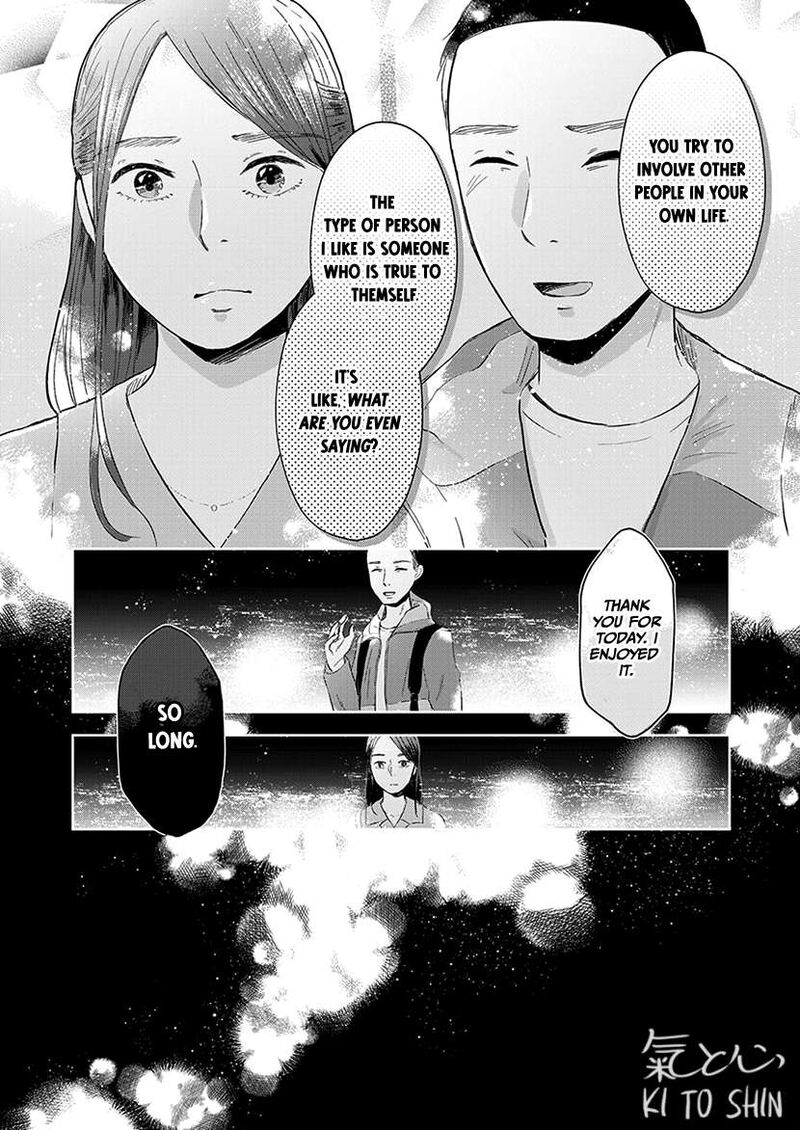 Buttagiri Konkatsu 4 24