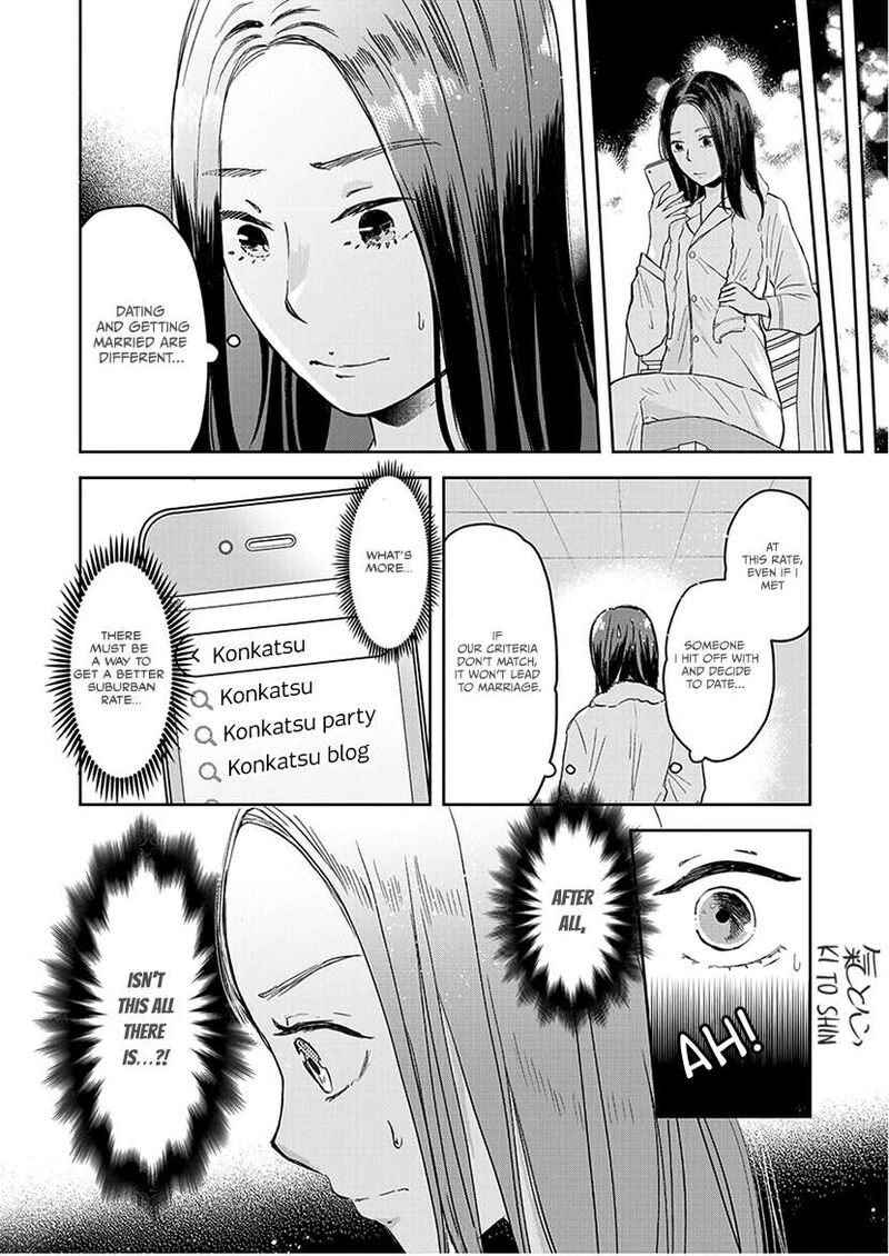 Buttagiri Konkatsu 4 25