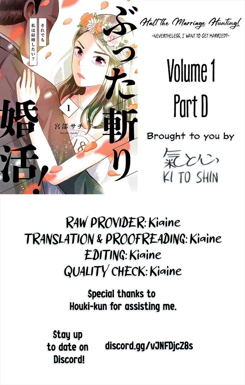 Buttagiri Konkatsu 4 28