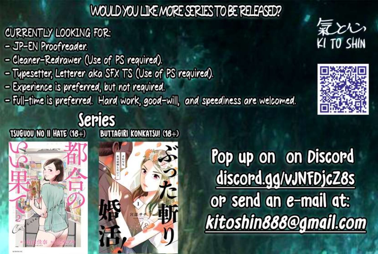 Buttagiri Konkatsu 4 31