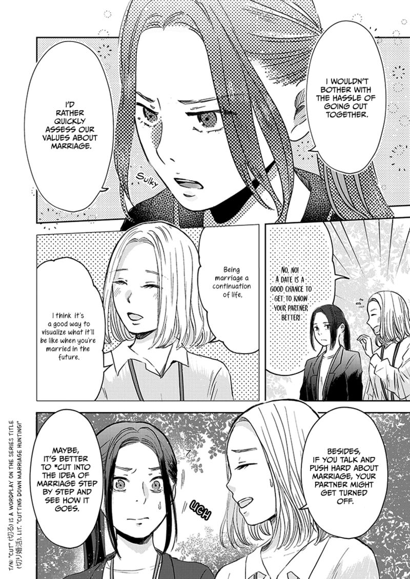 Buttagiri Konkatsu 4 5