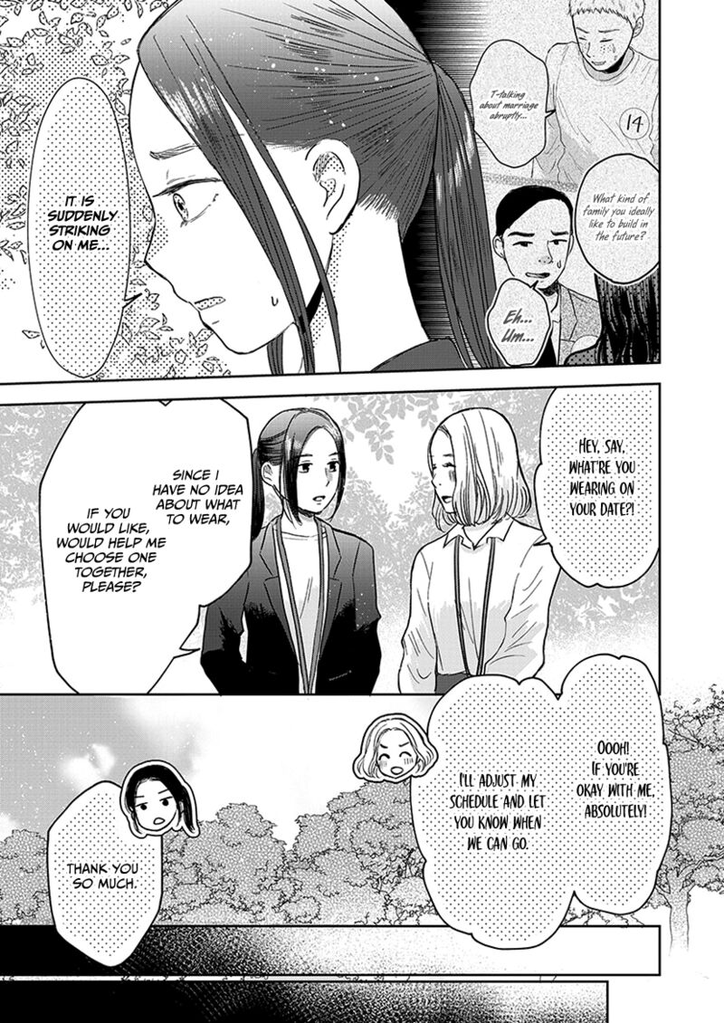 Buttagiri Konkatsu 4 6