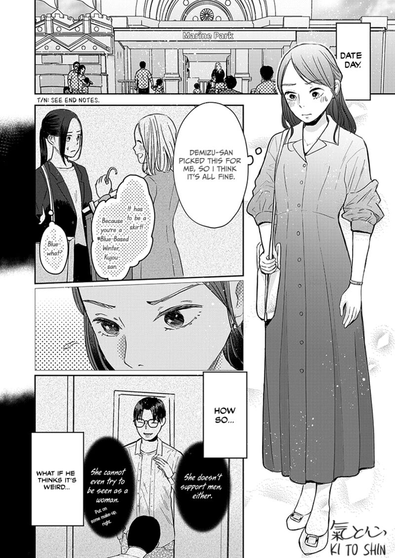 Buttagiri Konkatsu 4 7