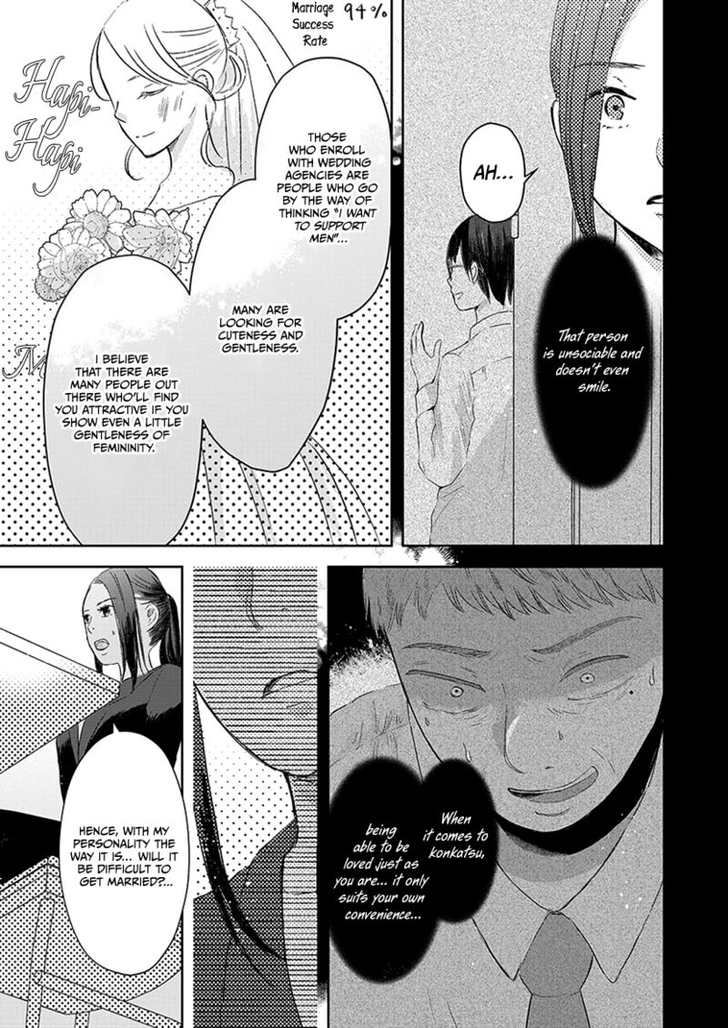 Buttagiri Konkatsu 5 10