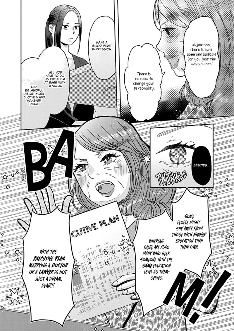 Buttagiri Konkatsu 5 11
