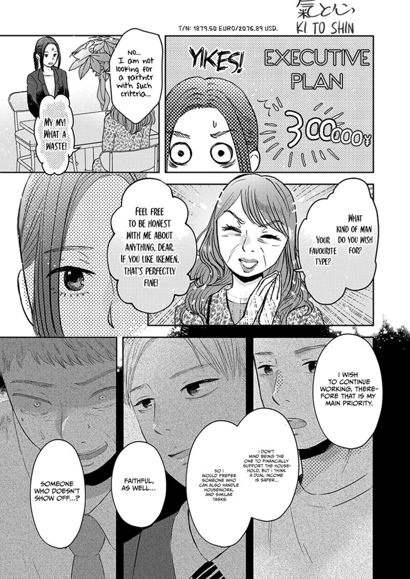 Buttagiri Konkatsu 5 12