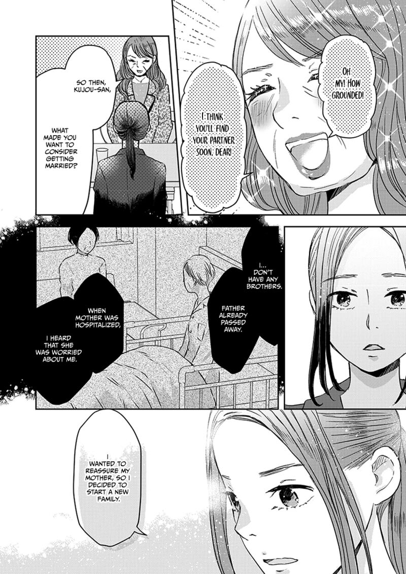 Buttagiri Konkatsu 5 13
