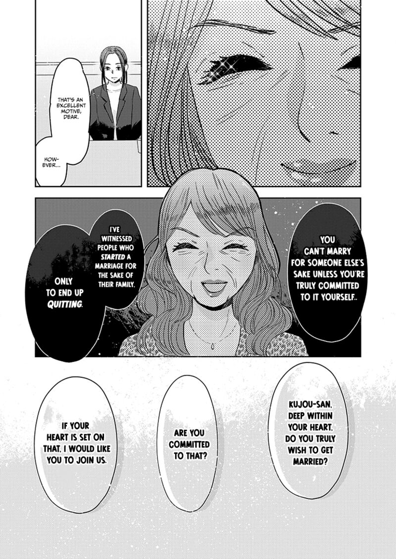 Buttagiri Konkatsu 5 14