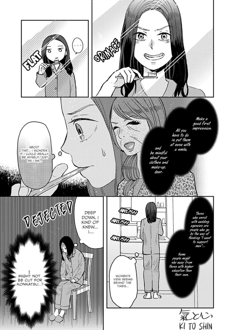 Buttagiri Konkatsu 5 16