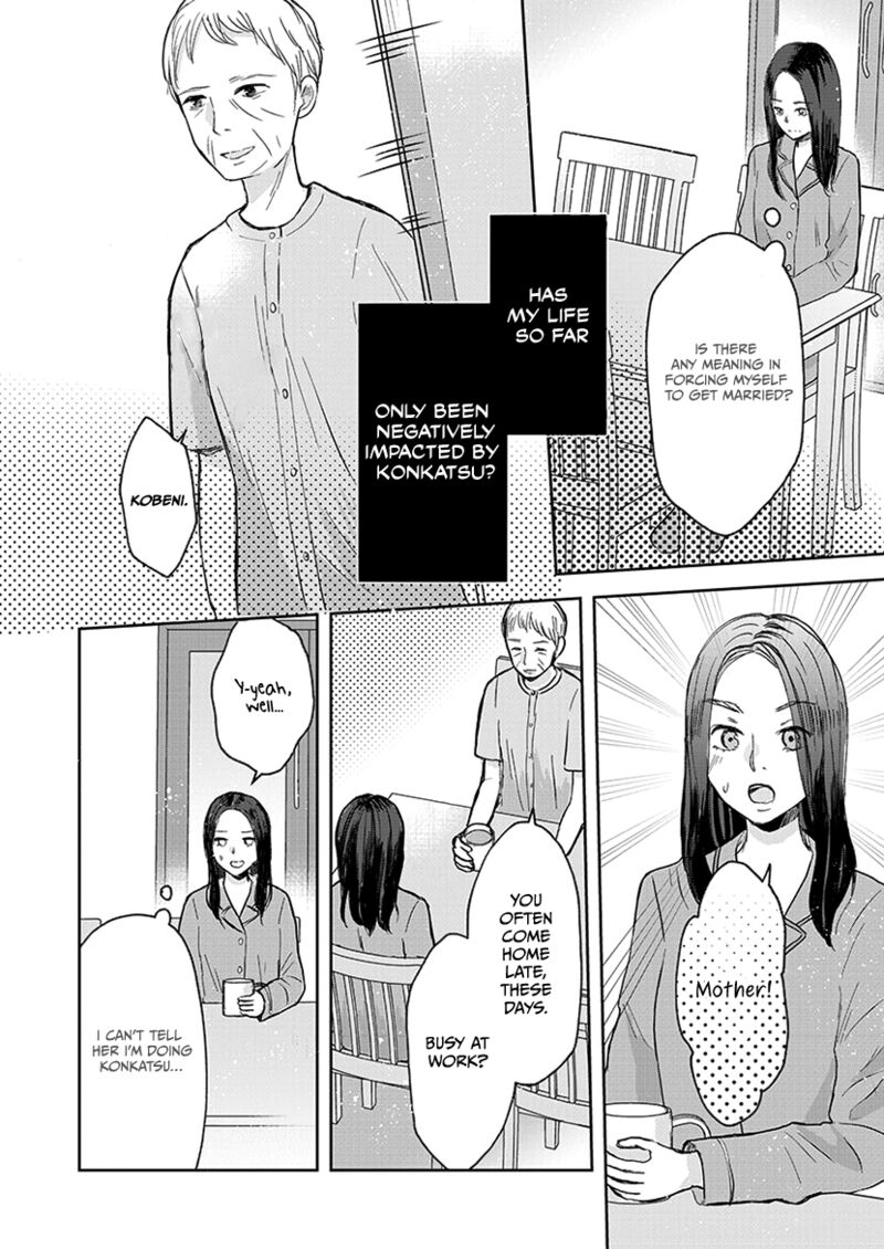 Buttagiri Konkatsu 5 17