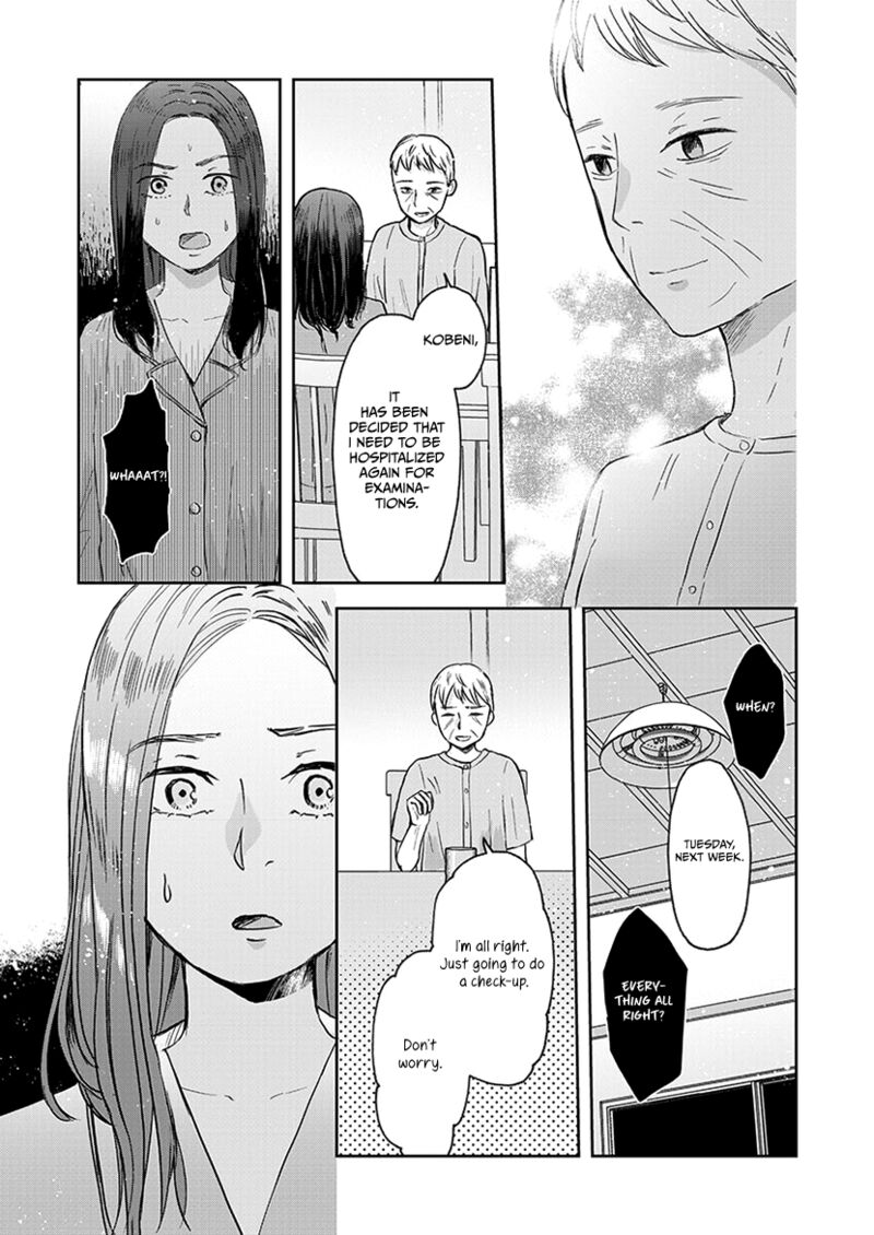 Buttagiri Konkatsu 5 18
