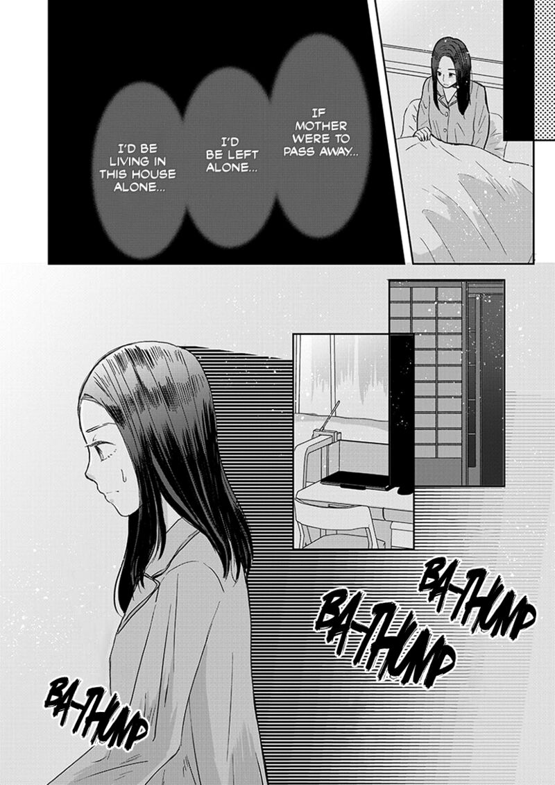 Buttagiri Konkatsu 5 19