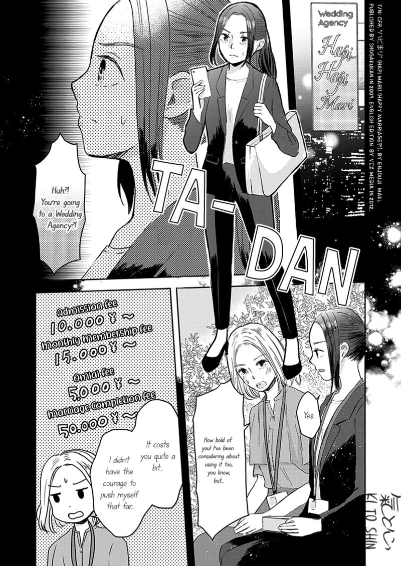 Buttagiri Konkatsu 5 2