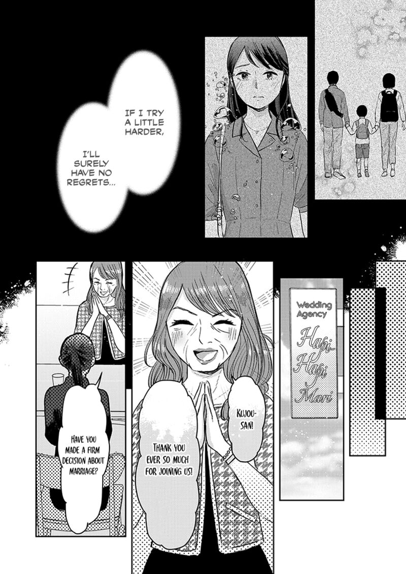 Buttagiri Konkatsu 5 21