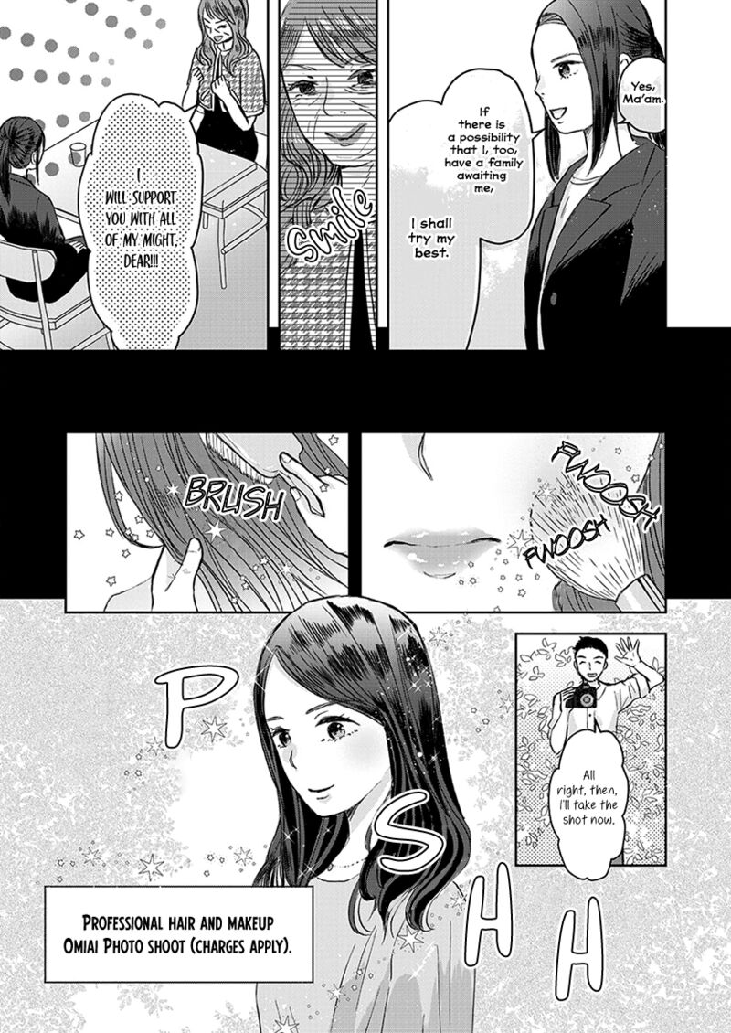 Buttagiri Konkatsu 5 22