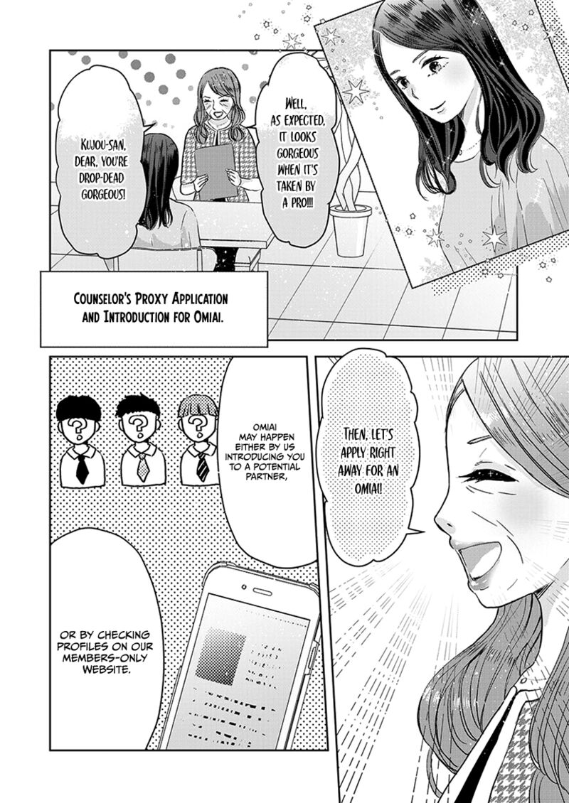 Buttagiri Konkatsu 5 23