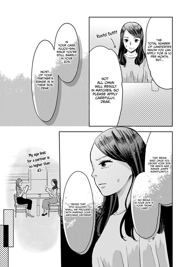 Buttagiri Konkatsu 5 24
