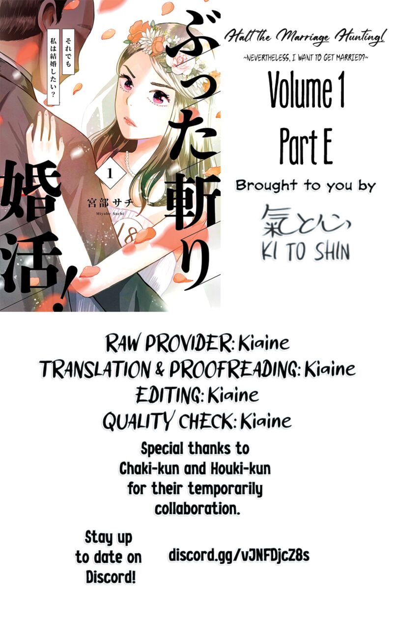 Buttagiri Konkatsu 5 27