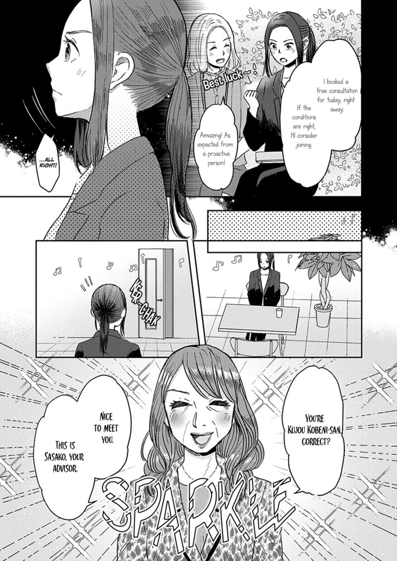 Buttagiri Konkatsu 5 4