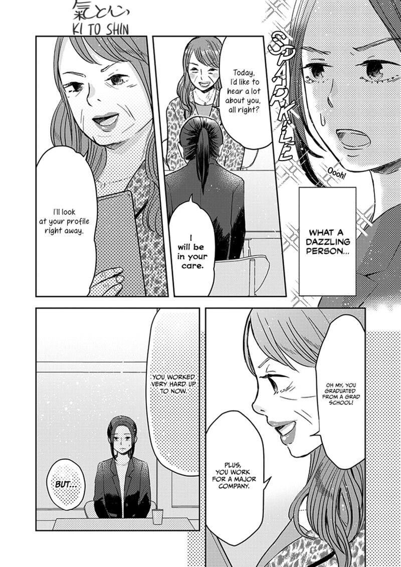 Buttagiri Konkatsu 5 5