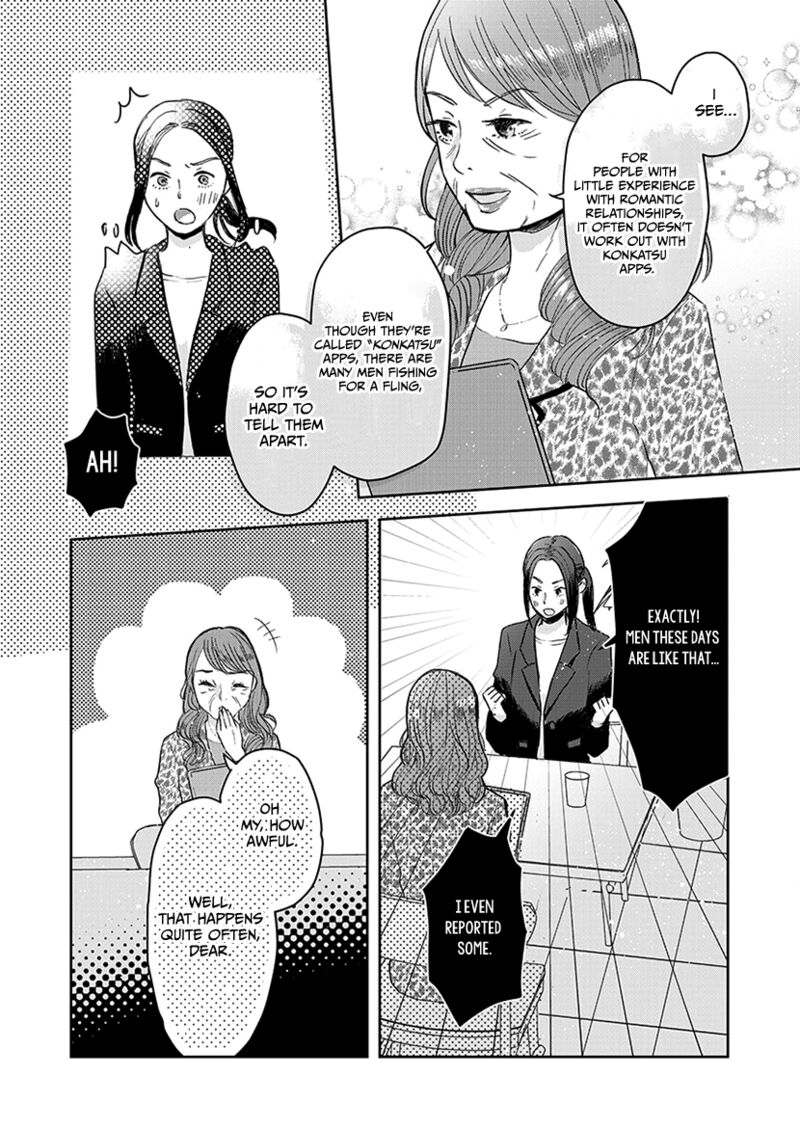 Buttagiri Konkatsu 5 7