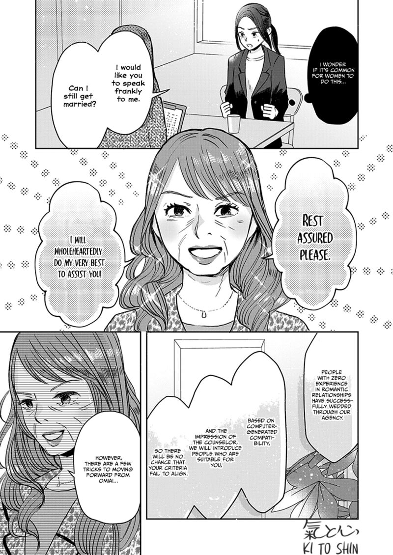 Buttagiri Konkatsu 5 8