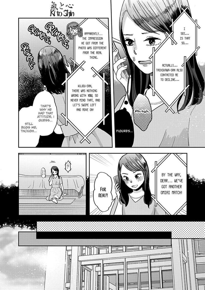 Buttagiri Konkatsu 6 10