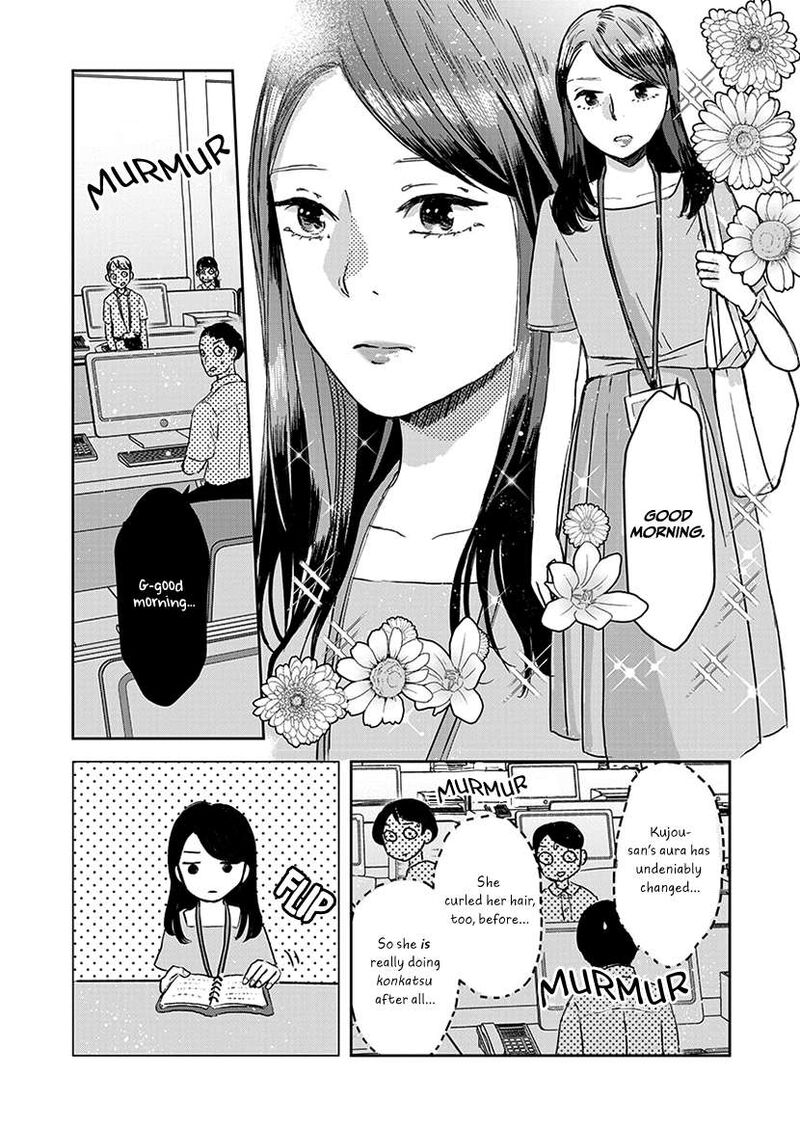 Buttagiri Konkatsu 6 11