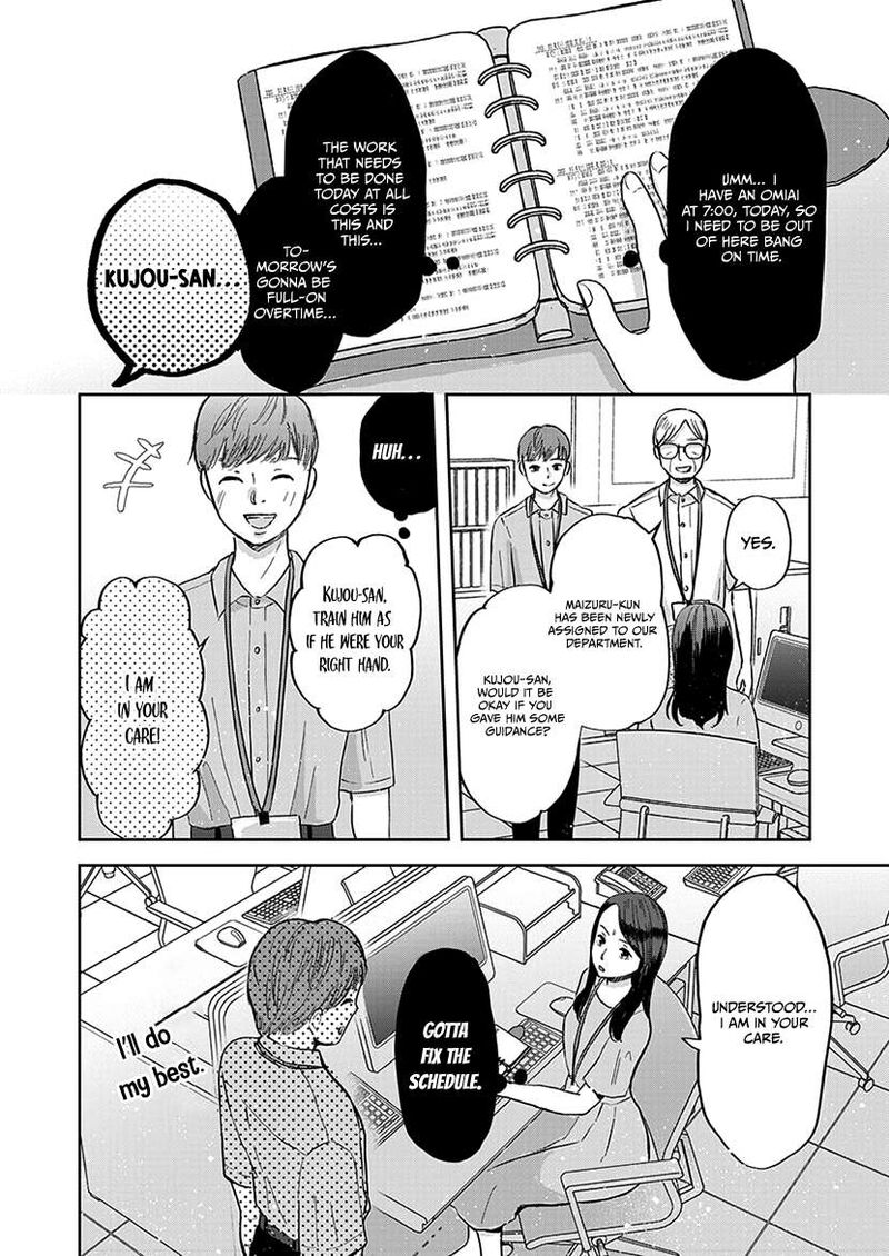Buttagiri Konkatsu 6 12