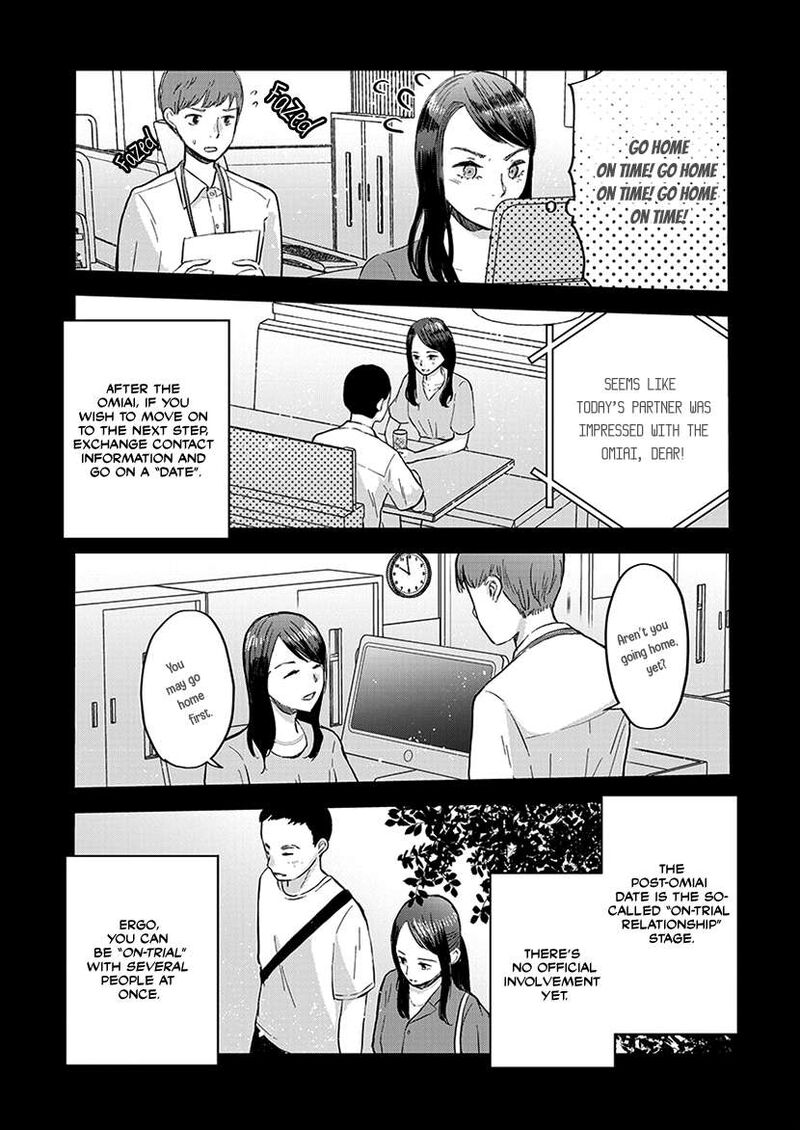 Buttagiri Konkatsu 6 17