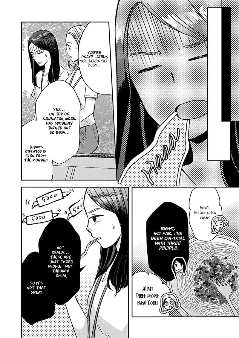 Buttagiri Konkatsu 6 18