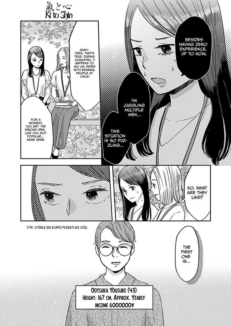 Buttagiri Konkatsu 6 19