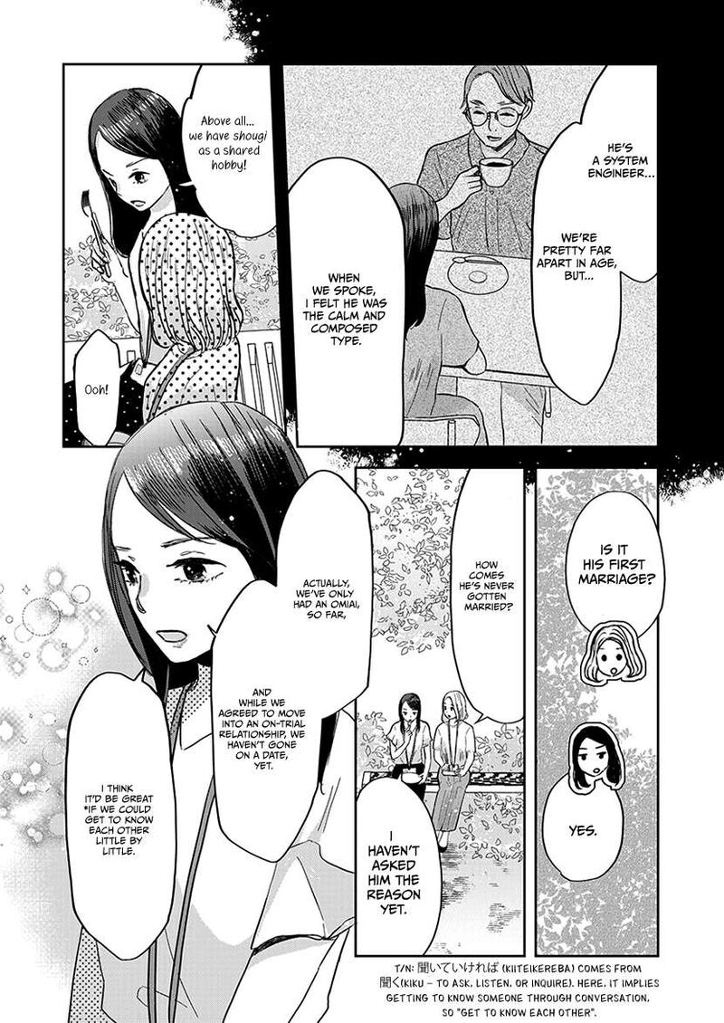 Buttagiri Konkatsu 6 20