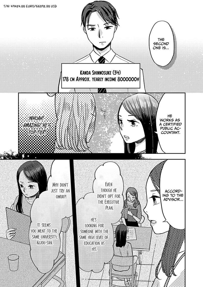 Buttagiri Konkatsu 6 21