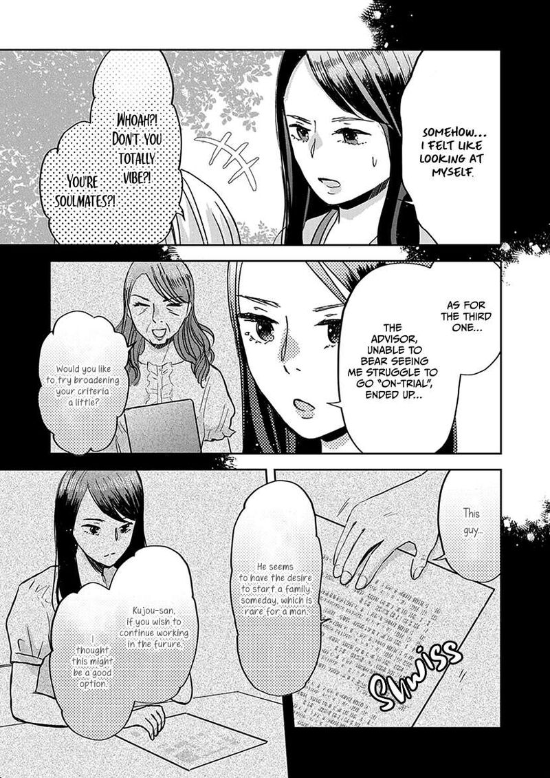 Buttagiri Konkatsu 6 23