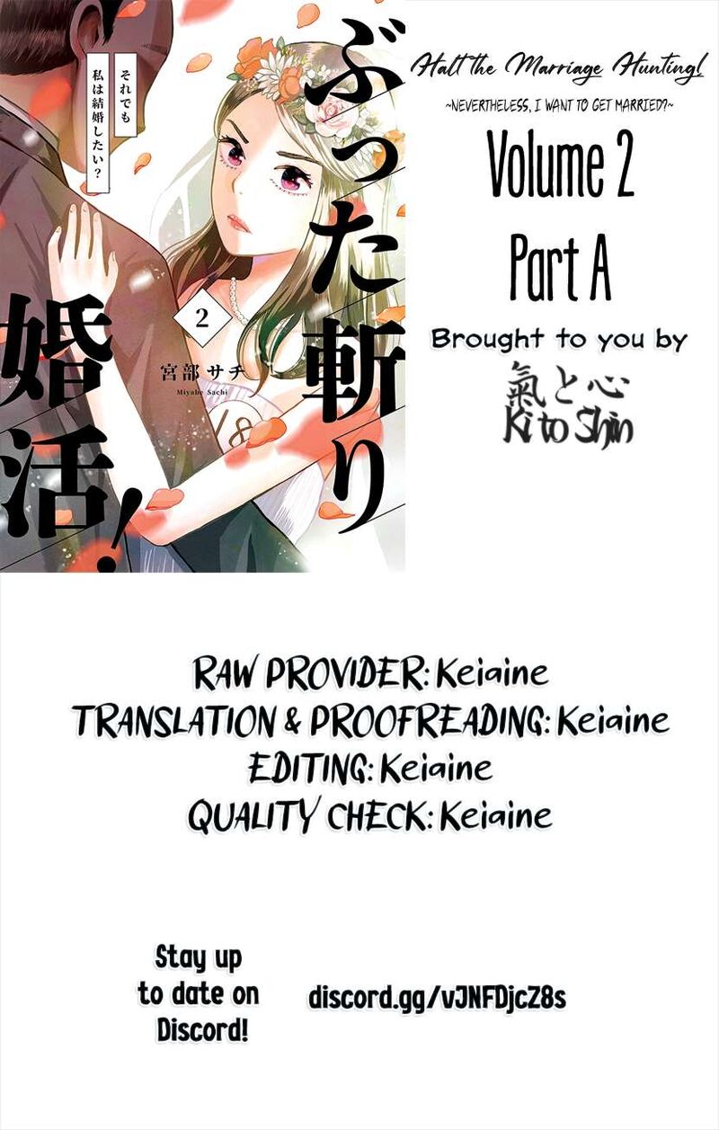Buttagiri Konkatsu 6 29