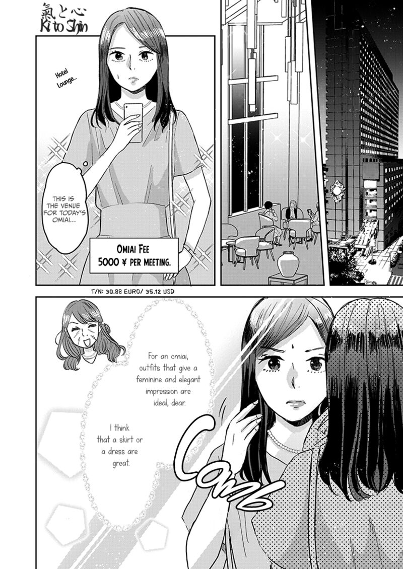 Buttagiri Konkatsu 6 3