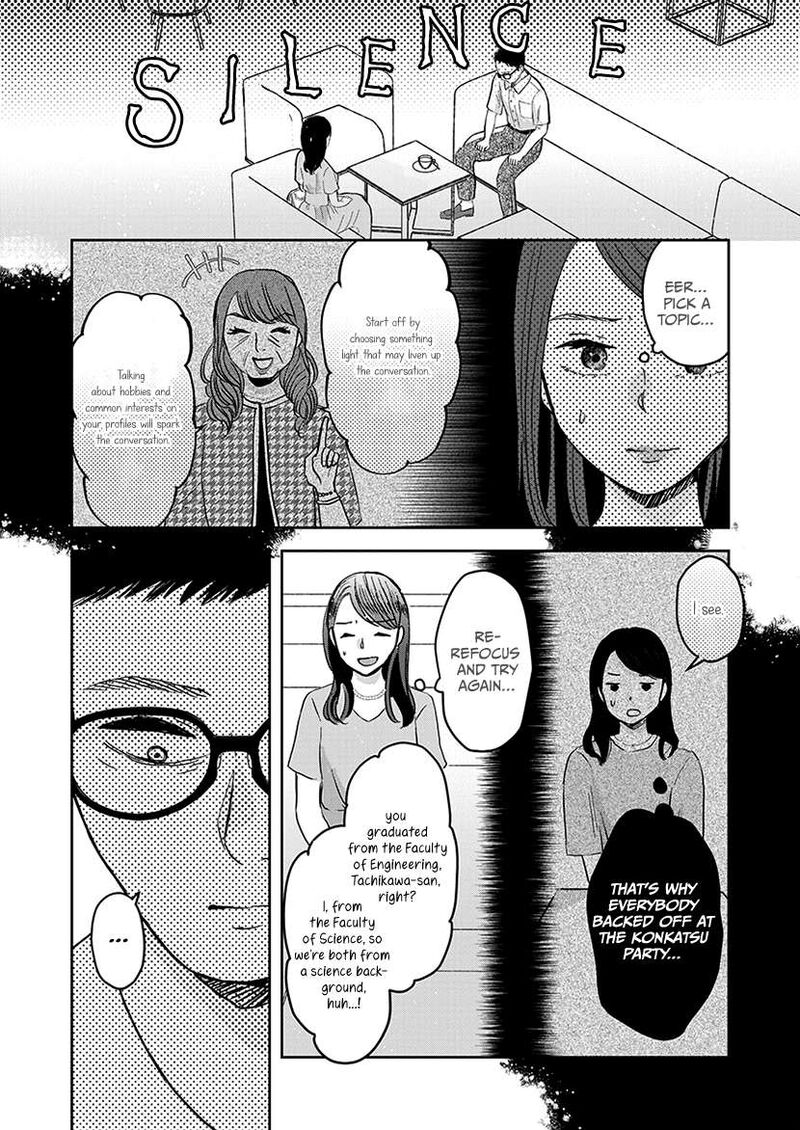 Buttagiri Konkatsu 6 6