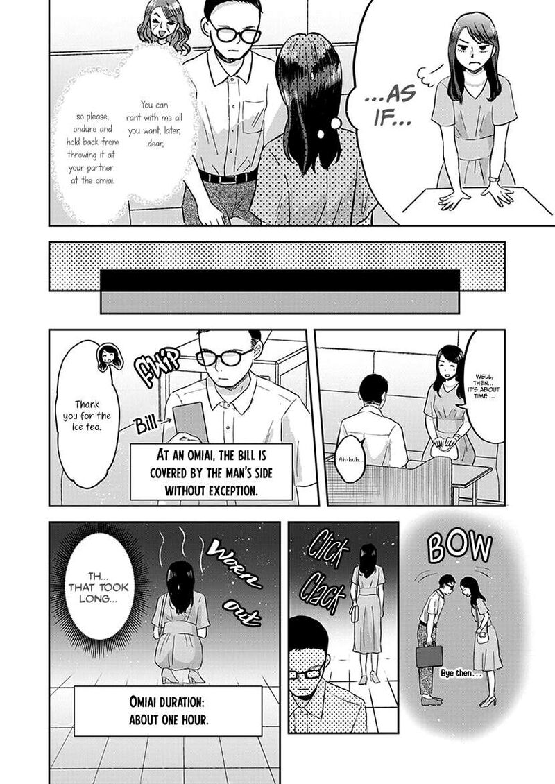 Buttagiri Konkatsu 6 8