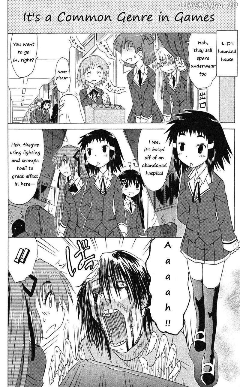 Cafe Detective Club 42 10