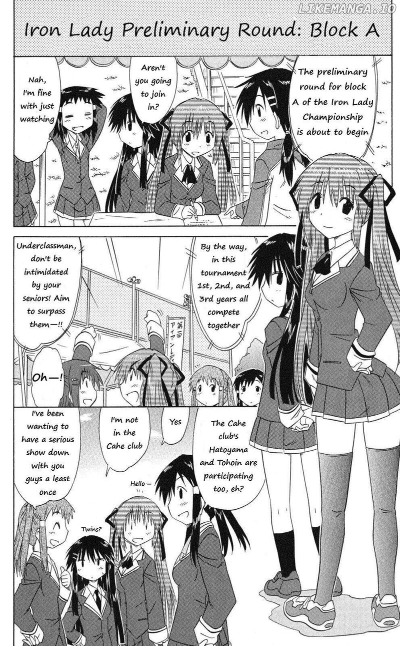 Cafe Detective Club 42 12
