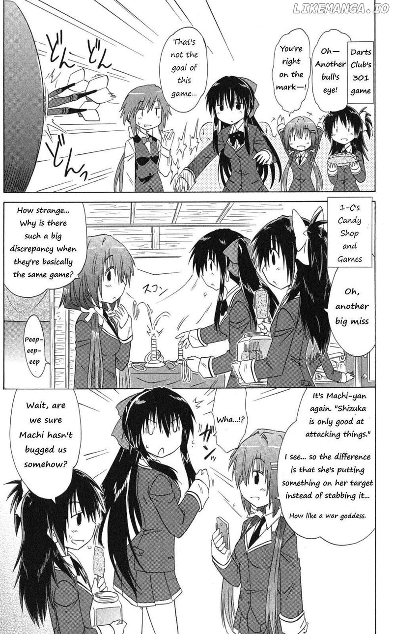 Cafe Detective Club 42 5